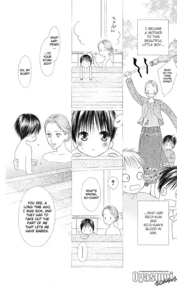 Kare Kano Chapter 96 20